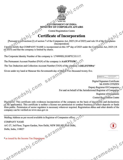 India certificate of incorporation Word and PDF template